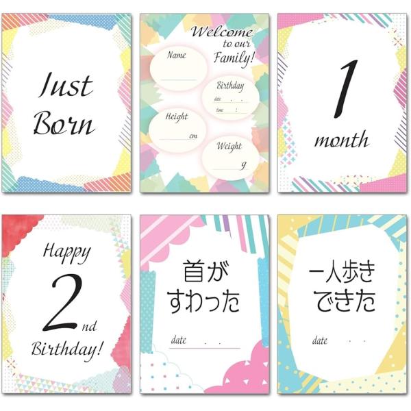 バリエーションコード : 2BJGGFG0NI月齢フォトカード12枚セット。両面に印刷されているので合計24種類使えます。月齢カードが1month〜11monthsまでの11種類、 成長に合わせて使用できる「できた」カードが6種類、 毎月以...
