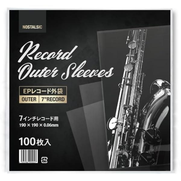 他サイト： EPレコード外袋 7インチ用 100枚入り 高透明度タイプ 厚さ0.06mm 静電気防止加工済み 保護袋( White)の商品画像