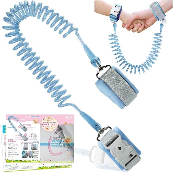 バリエーションコード : 2BJVHVDSQX安心の安全性：親子の安全を最優先に考え、優れた安全性を提供します。強固なステンレスワイヤーは手首にしっかりと固定され、子供が安全に探索できる最大1.5m自由な動きを確保します。快適な肌触りの綿素...