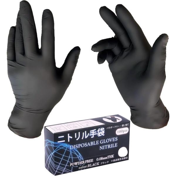 バリエーションコード : 2BJKWUSV33「快適なフィット感」大人の手にジャストフィットする設計で、長時間の作業でも手の疲れを軽減します。粉なしタイプなので、手袋をつけたり外したりする際の不快感がありません。「耐久性」丈夫なニトリル素材...
