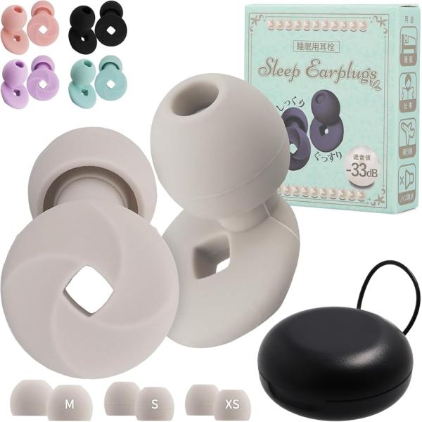 バリエーションコード : 2BJLV5TOJD「大人の女性に特化した睡眠用耳栓」大人かわいいデザインにこだわりました。上質なシリコンを使用、横向きに寝ても耳が痛くなりにくい素材です。交換用イヤーチップは女性が必要なサイズのみをご用意（XS、...