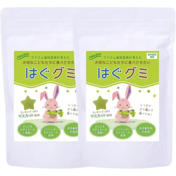 バリエーションコード : 2BJOQ9TO04「砂糖不使用」甘味料としてキシリトール100％配合。砂糖不使用なので虫歯になりにくいため、子どもから大人まで安心して食べられます。「歯科医師監修」ママさん歯科医師監修のもと製品づくりを行いました...