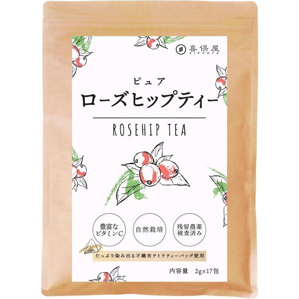 他サイト： ローズヒップティー 2gx17包 国内製造 ティーバッグ ビタミンCの爆弾 残留農薬検査済み 水出し可能 ハーブティー( 2gx17包)の商品画像