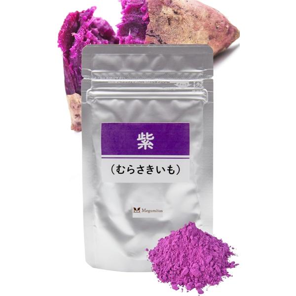 バリエーションコード : 2BJS9OLRS0「着色料一切不使用」お野菜だけで出来た食紅