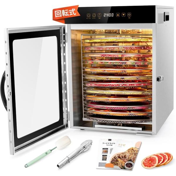 12段回転式フードドライヤー 食品乾燥機 1000Ｗ 30-90℃ 24時間タイマー機能付き 業務用 家庭用 日本語取扱説明書付き