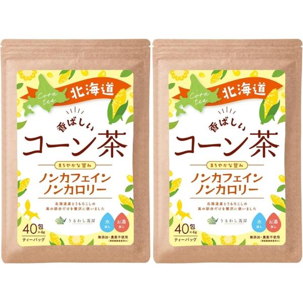 バリエーションコード : 2BJJTTYJ03毎日安心してお飲みいただける「北海道産100%コーン茶」です。「香ばしさ」を生む深煎り焙煎と、「まろやかな甘み」を生む浅煎り焙煎、2つの焙煎度合いをオリジナル配合しました。100%北海道産のコー...
