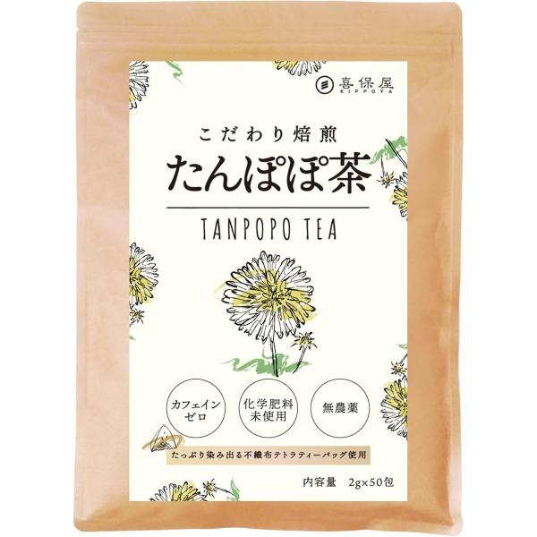 バリエーションコード : 2BJ9YT398V「こだわり焙煎でコク深い」焙煎専門の職人が低温で長時間焙煎をすることでコクを引き出しています。コーヒー風のコク深く、程よい苦味に仕上げました。「女性には特におすすめ」食物繊維や鉄分など女性独特の...