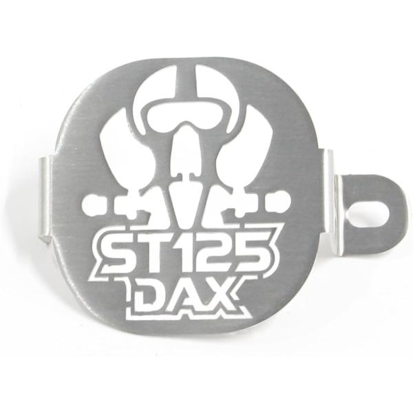 ホンダ ダックス125 ST125 ホーンカバー プロテクターカバー モーターサイクルパーツ スピーカープロテクター DAX MDM