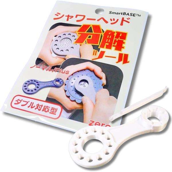 バリエーションコード : 2BJ3KYKP9S株式会社サイエンスが販売する「ミラブル」、「ミラブルPlus」、「ミラブルzero」、「ミラブルPlusハローキティバージョン」などは高性能で大人気のシャワーですが、使用条件によっては内側に水垢...