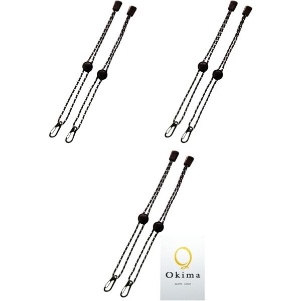 バリエーションコード : 2BJWUDNT15「こんな方におすすめ。」リフトでスマホやカメラを使おうとしてグローブを失くしたことがある。休憩などでグローブを外した後、気づいたら失くしていた。他にも、今のグローブリーシュは安っぽくてすぐ壊れそ...