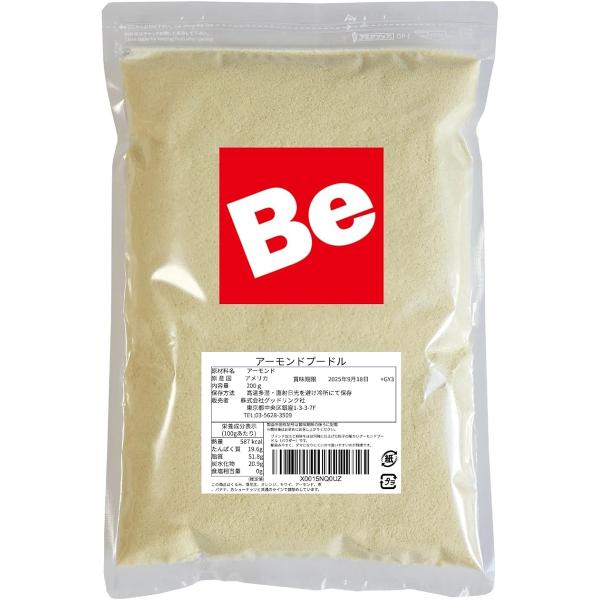 バリエーションコード : 2BU8T2KP21「カリフォルニア産アーモンドパウダー」アーモンドの生産地であるカリフォルニア産のアーモンドを使用したアーモンドプードルです。ブランチ加工と粉砕ほぼ同時にしあげた、粒子の細かいアーモンドプードルで...