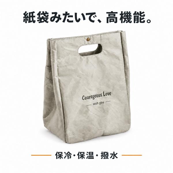 ランチバッグ 保冷 保温 おしゃれ 北欧 かわいい お弁当 袋 クラフト紙 デザイン (グレー,  約29x23x12.5cm)