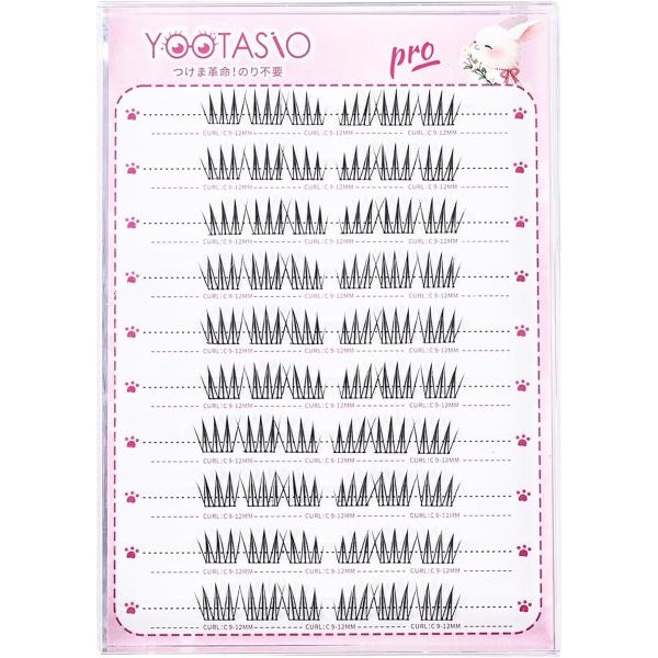 バリエーションコード : 2BUQHP012C「のり不要で超簡単＆時短｜初心者にも使いやすい部分用タイプ」 接着剤を使わずに装着できる、1束ずつの部分用つけまつげ。慣れていない方でも簡単に使えて、朝のメイク時間をぐっと短縮。お好きな位置に自...