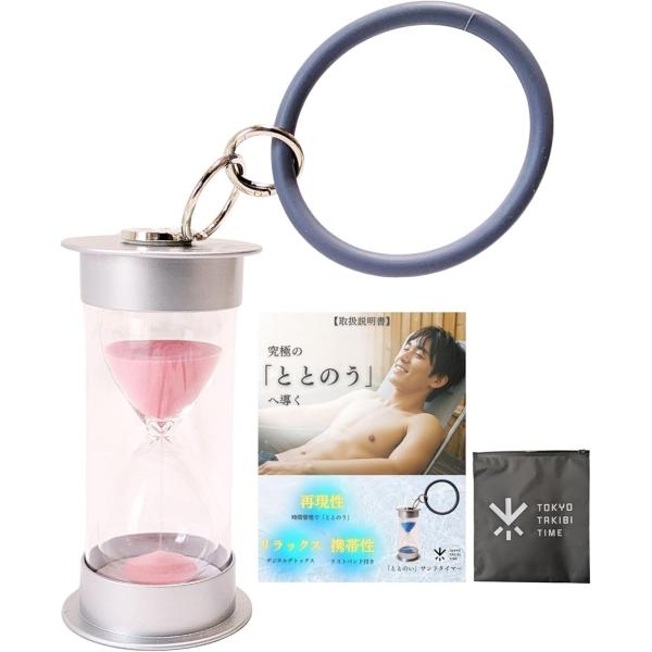 バリエーションコード : 2BRHL0C215「こんなサウナの悩みありませんか？」 「せっかくサウナに来たのにととのえない…」「ととのい方がわからない…」 「スマホやパソコンから解放されたい…」「サウナ室に時計がない…」「目が悪くて時計が見...