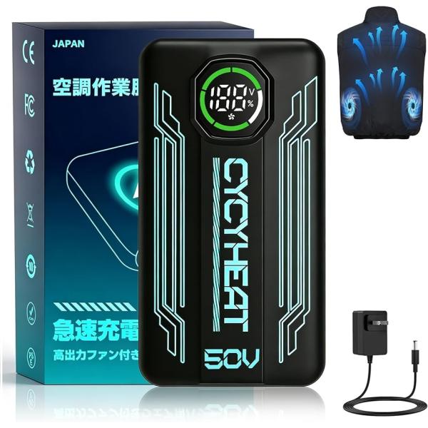 空調作業服 バッテリー のみ 超高出力 大容量 DC/USBデュアル出力 風速調節 小型 軽量 (ブラック,  50 バージョン)