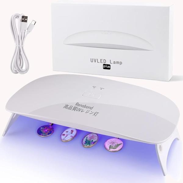 ジェルネイル ライト ネイルライト LED UVライト レジン用 硬化ライト と MDM (ホワイト,  22cm x 14cm x 3cm)