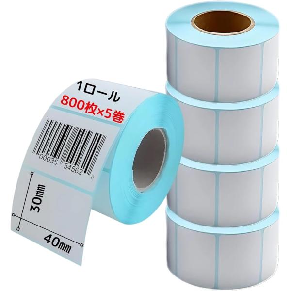 「大容量5巻セット！40x30mm 感熱バーコードラベル」 店舗運営や倉庫管理を効率化する、40mmx30mmサイズの感熱ラベルシールがお得な5巻セット（大袋）で登場。白色の感熱紙ロールは、QRコードやバーコードの印字に最適で、商品ラベル、...