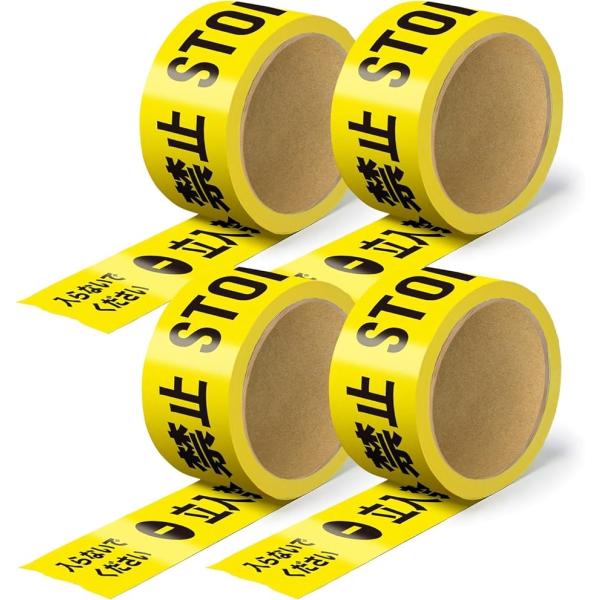 バリエーションコード : 2BU34CO3T5「立入禁止 STOP。 入らないでください」幅7cm x 50mのバリケードテープです。イベント、工事現場、畑や田んぼ、私有地、災害時や緊急時など様々な用途でお使い頂けます。視認性の高い黄色のテ...