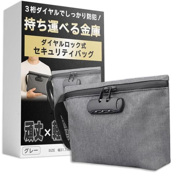 バリエーションコード : 2BU5FPLDNI「高い防犯性能」3桁の暗証番号ダイヤルロックを搭載し、大切な貴重品をしっかり保護します。家の中での現金保管やオフィスでの書類管理、旅行先でのパスポート収納など、他人に見られたくない物を誰にも触れ...