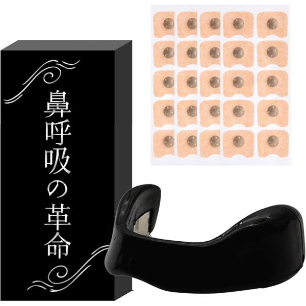 ラクリア 鼻呼吸の革命 鼻腔拡張バンド 鼻呼吸をサポート マグネットノーズバンド (ブラック,  S〜LLの4サイズ)