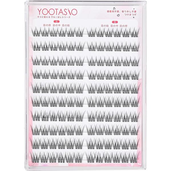 バリエーションコード : 2BUWXFC6RT「接着剤不要のまつげ-全て手作つけま」YOOTASIO特殊の技術を利用して、毛先が細く、つけていても全く異物感がなくて、柔らかさ、快適さ、軽量、目を傷めることがなくて、ナチュラルな仕上がりで、柔...