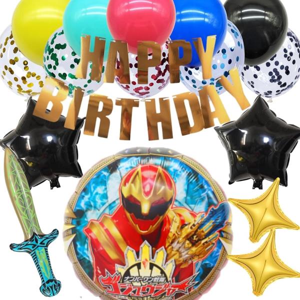 超宇宙刑事ギャバン インフィニティ バルーンセット 誕生日 風船 飾り付け プレゼント 飾り付けeガイドブック付き (レッド)