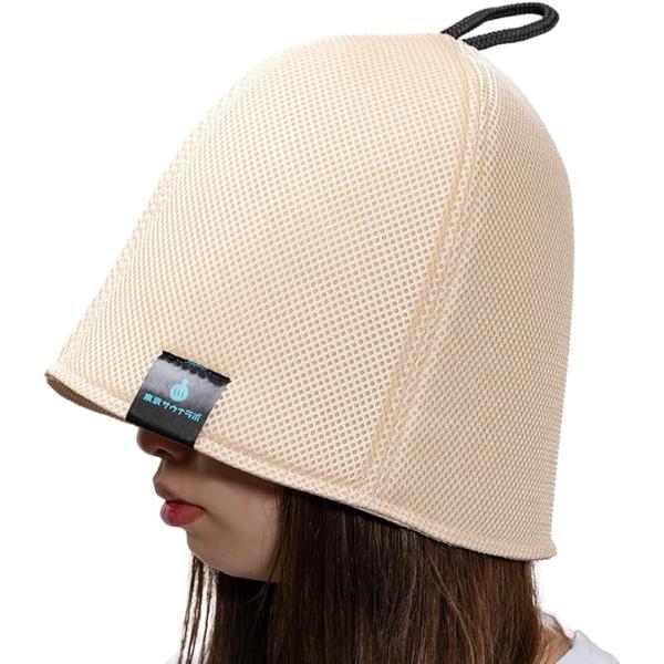 サウナハット sauna hat メッシュ 二重構造 メンズ レディース サウナグッズ 速乾 頭皮 乾燥 ダメージ防止(アイボリー)