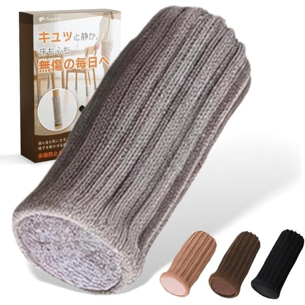 バリエーションコード : 2BUCHYVX02「床の傷防止」厚手フェルト底が床との摩擦を和らげ、椅子やテーブルを動かしてもフローリングをしっかりガード。大切な住まいを長持ちさせ、美観を保ちます。「静音効果」椅子を引いたときのガタガタ音を吸収...