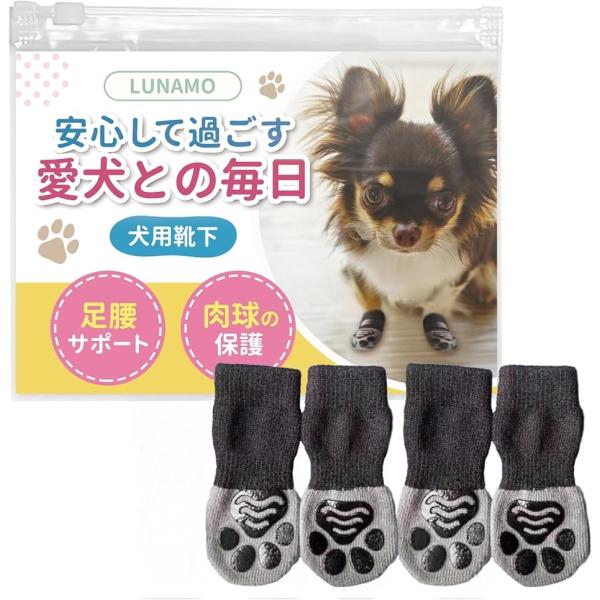 バリエーションコード : 2BUD3Q9K04「サイズ」立った状態で測定し愛犬に合ったサイズをお選びください。XS 3.8x11cm．S4.8x11cm．M5x13cm．L 6.5x15cmと4種類のサイズをご用意しております。「繰り返し使...