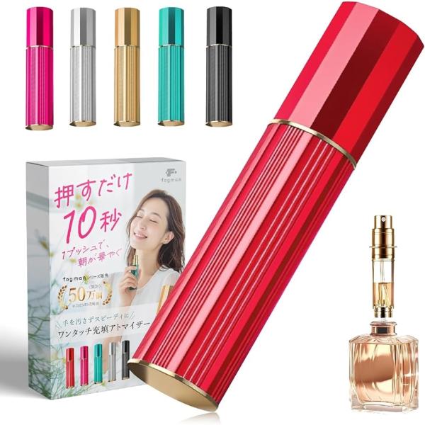 バリエーションコード : 2BUD6FRHCO「底部ワンタッチ充填機構」独自のワンプッシュ構造により、ボトルを逆さにして押すだけで香水を10秒で補充。スポイトや漏斗不要で、出先や旅行中でも手軽に詰め替え可能。毎日の香水ライフがストレスフリー...