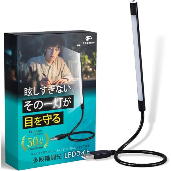 バリエーションコード : 2BUD9XVPX3「USB接続でどこでも使える」ノートPC・モバイルバッテリー・USBコンセントなど、あらゆるUSB端子に対応しているので、場所を選ばずどこでも使える。電源がない場所でも、モバイルバッテリー一つあ...