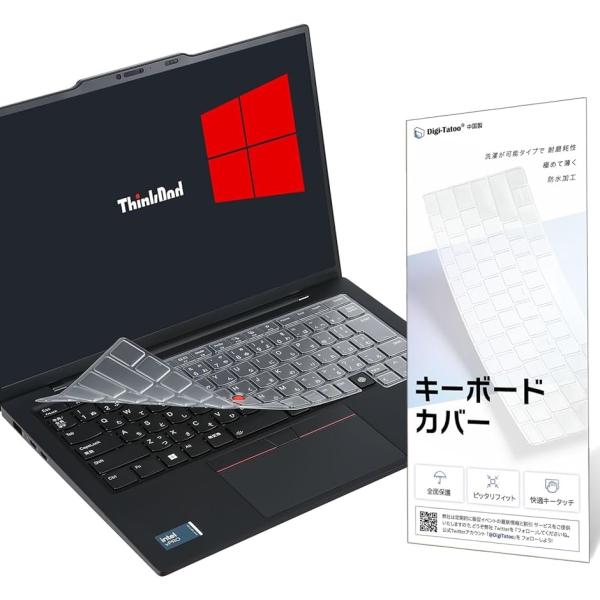 バリエーションコード : 2BUDILVPYY「対応機種」2024〜2025発売ThinkPad X1 Carbon Gen 13 Aura Edition/ ThinkPad X1 Carbon Gen 12， ThinkPad X1 2...