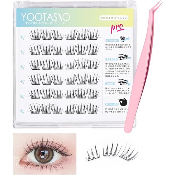 バリエーションコード : 2BUQHP012C「のり不要で超簡単＆時短｜初心者にも使いやすい部分用タイプ」 接着剤を使わずに装着できる、1束ずつの部分用つけまつげ。慣れていない方でも簡単に使えて、朝のメイク時間をぐっと短縮。お好きな位置に自...