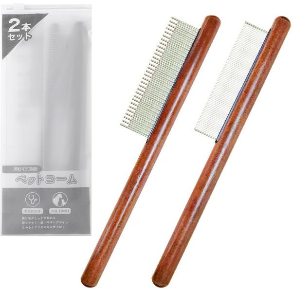バリエーションコード : 2BUTORNHFN「しっかり抜け毛除去。毛玉防止でスムーズなお手入れ」 軽くブラッシングするだけで、抜け毛をしっかりとキャッチし、毛玉の発生を防ぎます。短毛種・長毛種に最適な2本セットのため、毛質に合わせたケアが...