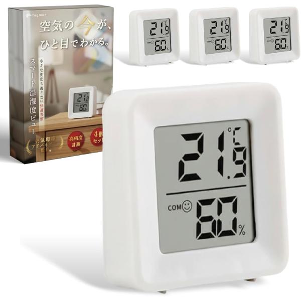 「高精度センサー搭載」 fogmanは高感度の精密チップを内蔵し、わずかな温度・湿度の変化も即座にキャッチ。±1℃、±5％RHの精度でリアルタイムに表示される数値は信頼性が高く、エアコン・加湿器の調整を的確にサポートします。安心の空気管理を...