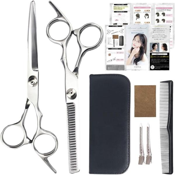 ＊下記の商品内容が１つになった商品 -カットハサミ x1 -すきバサミ x1 -コーム x1 -ヘアクリップ x2 -収納ケース x1 -お手入れ用クロス -ヘアカットマニュアル