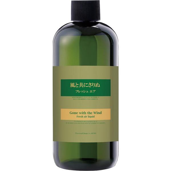 成分は岩石ミネラルと純水のみ。 香料を被せてニオイをマスキングして消臭する方法とは異なり、ニオイそのものを分解して消臭します。