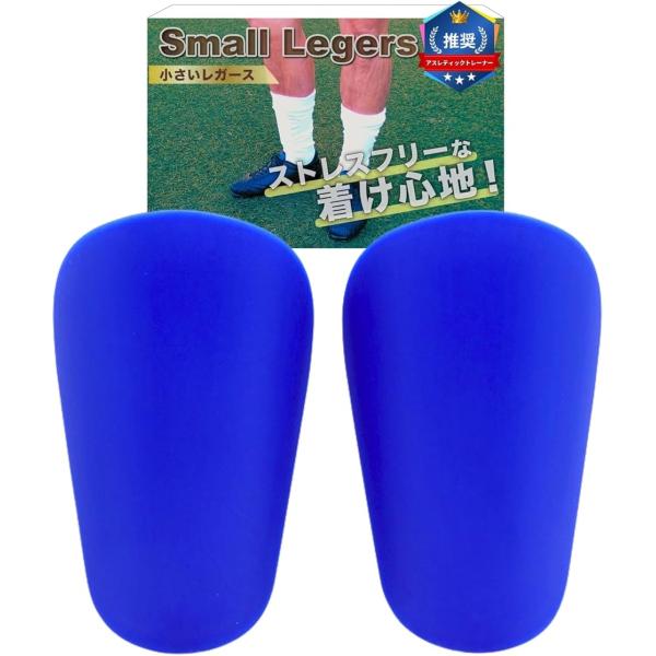 バリエーションコード : 2BUJHS5NTY「小型サイズで自在に装着位置を調整可能」 本商品のサッカーレガースは小型設計により、すねの上部から足首寄りまで、お好みの位置に自在に配置可能。プレースタイルや好みに応じてフィットさせることで、違...