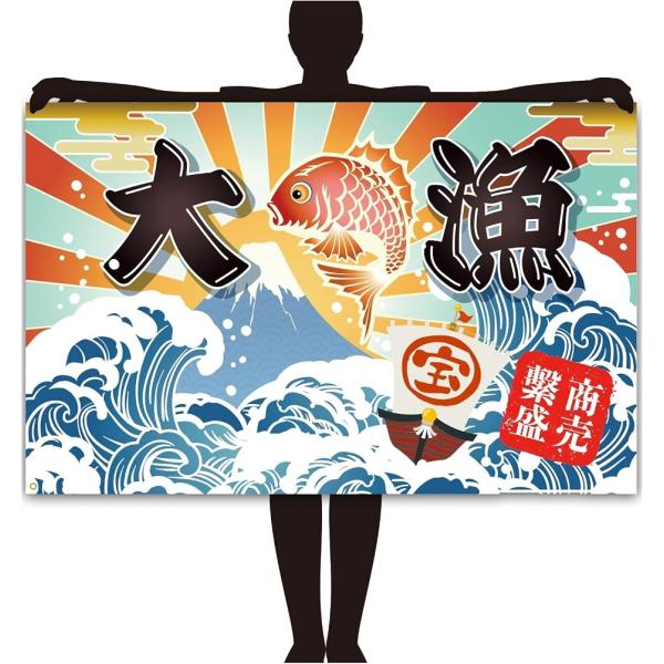 大漁旗 鯛柄 商売繁盛 壁飾り 縁起物 和風 お祝い 装飾用 インテリア (A(鯛), 100x150cm)