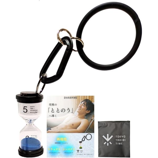 バリエーションコード : 2BUKIY2CO8「こんなサウナの悩みありませんか？」 「せっかくサウナに来たのにととのえない…」「ととのい方がわからない…」 「スマホやパソコンから解放されたい…」「サウナ室に時計がない…」「目が悪くて時計が見...