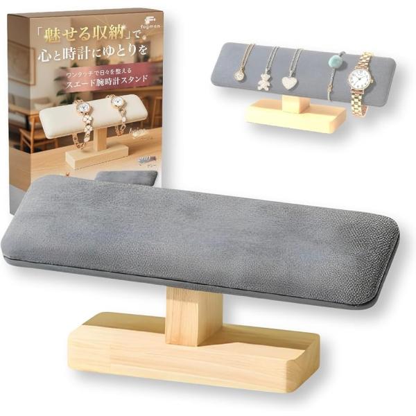 バリエーションコード : 2BUKT9WG9L「クッション入りスエード台座」柔らかく滑らかなスエード調素材を使用したクッション台座は、大切な腕時計やアクセサリーをやさしく包み、キズや摩耗を防止します。美しい質感が高級感を演出し、収納でありな...