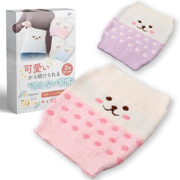 腹巻き レディース メンズ 子供 夏用 可愛い キッズ キャラクター 妊婦 2枚セット (ピンク/パープル)