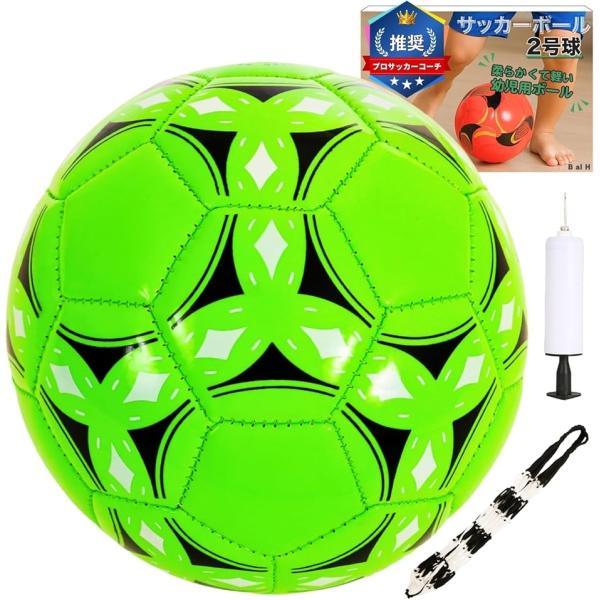 バリエーションコード : 2BUO9DDCW2「プロサッカーコーチが認めた安全性と楽しさ」 長年の指導経験を持つ、日本サッカー協会公認Aジェネラルコーチが推奨するボールです。幼児以下の小さなお子さまでも安心して使える柔らかさと軽さで、ケガの...