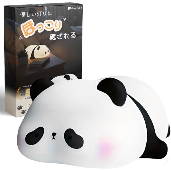 「ふにゃふにゃシリコン素材」パンダナイトライトには、柔らかくて安全な食品グレードのシリコンを採用。BPAフリーだから赤ちゃんが触っても安心。ストレス解消のおもちゃとしても使えるほどのもっちり感で、思わず触りたくなる癒し系ライトです。「4色の...