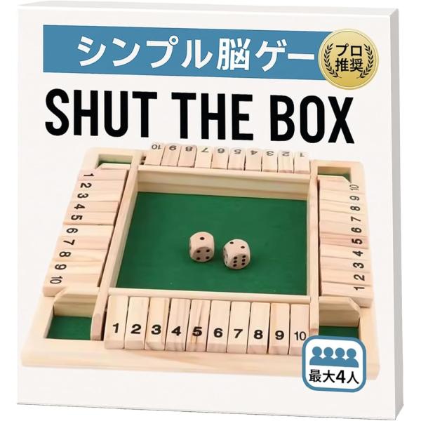 ボードゲーム ジャックポット 木製 ルールは単純だから夢中 シャットザボックス ダイス サイコロ テーブルゲーム 知育玩具 家族の団らん
