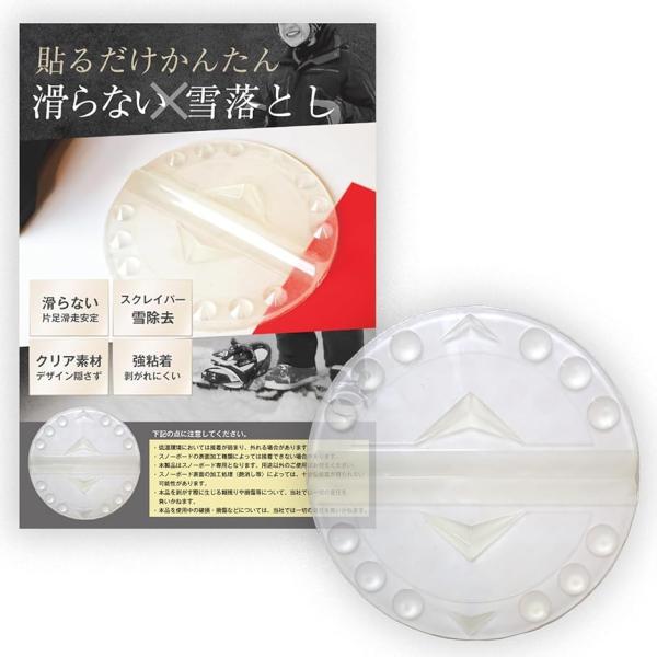 バリエーションコード : 2BUPPQGP3T「片足滑走を安定させる強力グリップ」リフト降車やフラット移動時に後ろ足をしっかりグリップ。片足滑走時の態勢がが安定し、片足滑走を補助します。「安定グリップを追求した独自設計」ブーツ底に付いた雪を...