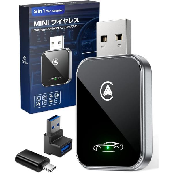 2026新型2in1モデル MINI CarPlay＆AndroidAuto ワイヤレス アダプター ワイヤレス化アダプター (ブラック)
