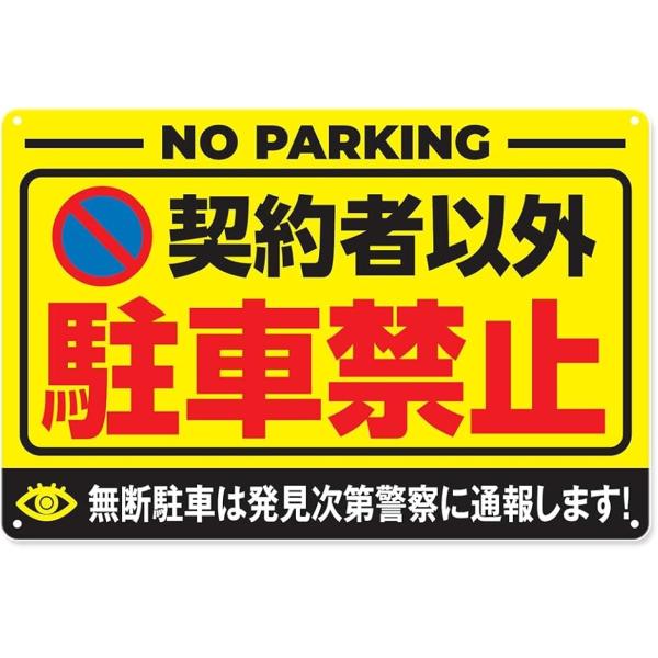 バリエーションコード : 2BUKGGD6F0横40cmx縦30cmのブリキの看板です上下左右に４個穴が開いていますので紐、結束バンドを通せます手を傷つけ無い為に端を滑らかに丸みがある設計に致しました目立つように通常の看板より濃い印刷にして...