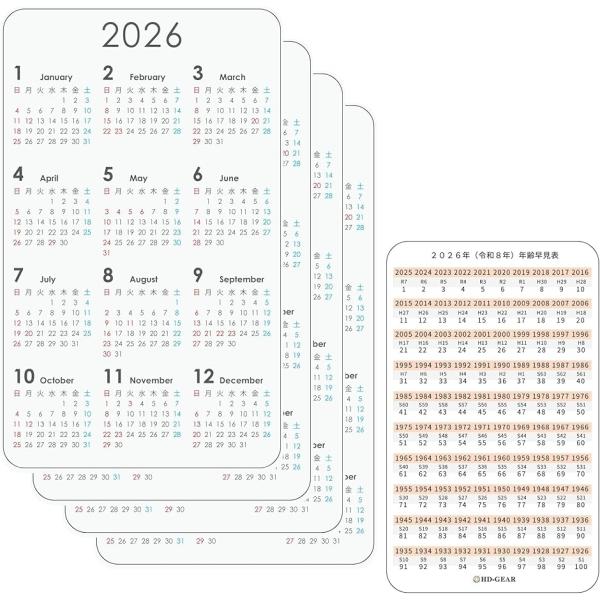 バリエーションコード : 2B9S4IR5Q5「カード型カレンダー2026（令和８年）」スマホや携帯やPCで調べなくても、日付や年齢や西暦和暦が知りたい時にすぐ分かる。さっと取り出してパッと確認。家庭の卓上や会社・オフィスの机の上に。ちょっ...