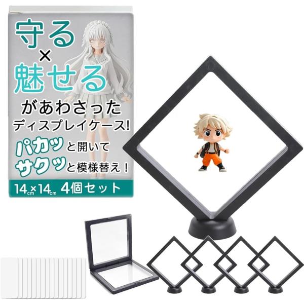 バリエーションコード : 2BUR13K46U「推しグッズをもっとかわいくディスプレイ。」缶バッジもアクスタもフィギュアもこれに入れれば一気に映え空間。破れにくい高品質、高弾性のPETフィルムで見た目を損なうこともありません。そのまま飾って...